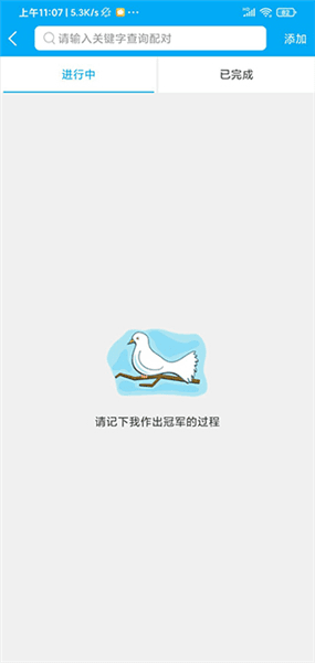 使用教程配图4