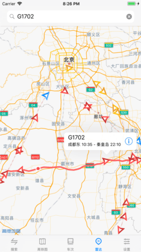 高铁通app1