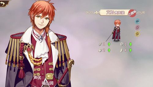 《姬魔恋战纪》艾斯化身帅气贵公子! 《姬魔恋战纪》艾斯化身帅气贵公子!