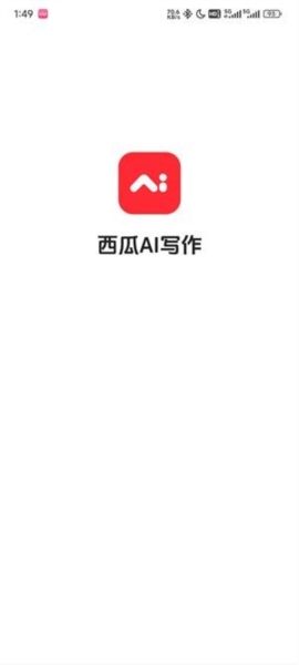 西瓜写作官网版3