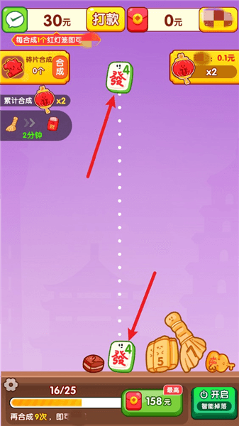 游戏游玩配图1