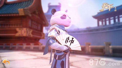 天下3