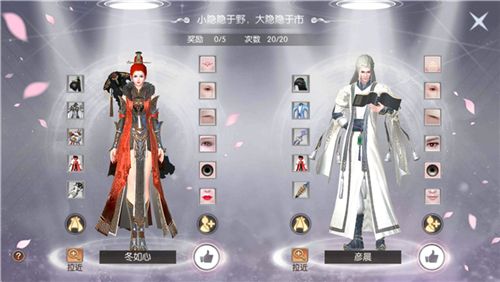 琅琊榜:风起长林3