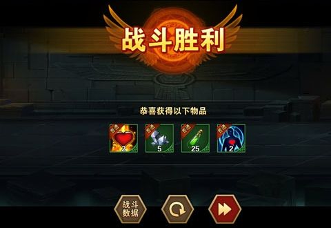 圣斗士星矢重生qq版本5