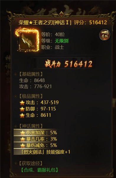 新手攻略配图3