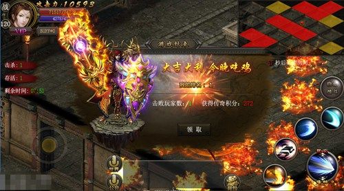 霸刀战神3