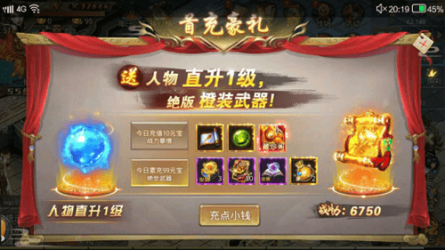 风云志12