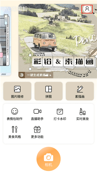 怎么导出照片到手机配图1