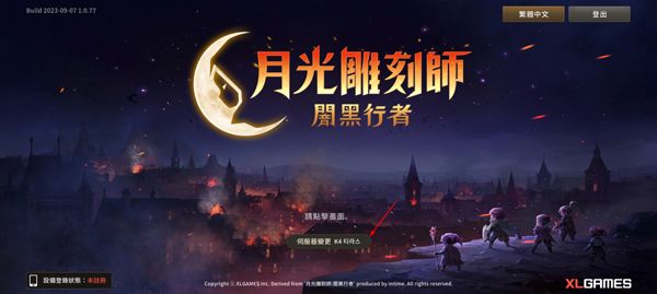 游戏怎么玩配图3