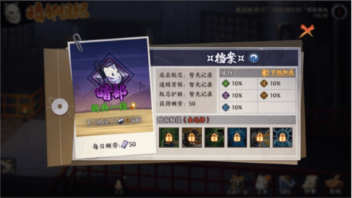 火影忍者:忍者新世代5