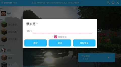 怎么玩配图1