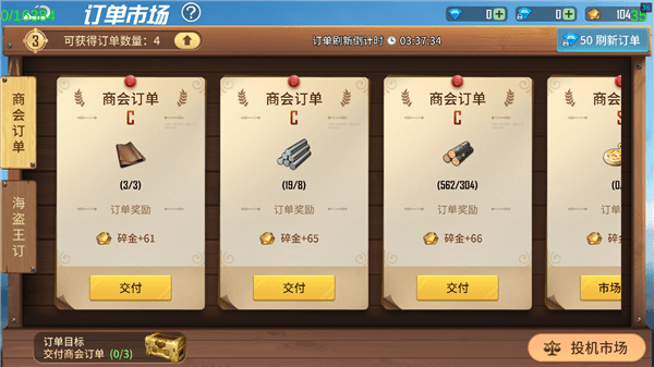 新手攻略配图17