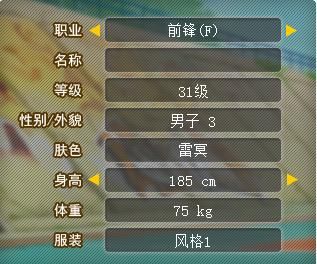 街头篮球2