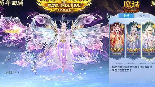 魔域口袋版1