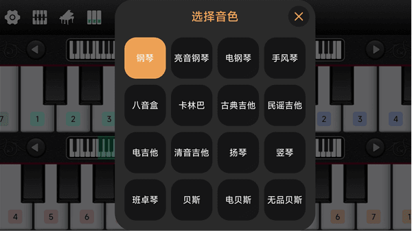 使用教程配图2