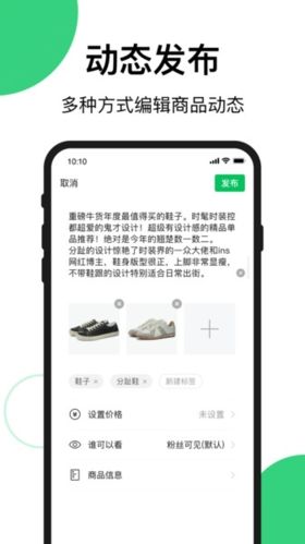 买买相册app1