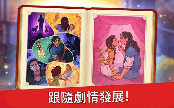 帝国的摇篮最新版宣传图