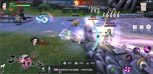 诛仙战场内变身灵狐