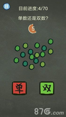 还有这种操作3第49关