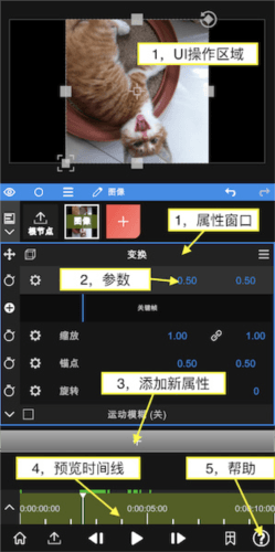 vn剪辑软件正版图片5