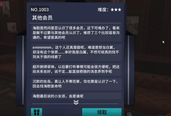 VGAME消零世界图片2