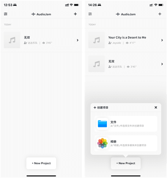 怎么提取音乐配图1
