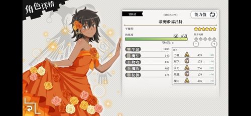 琥珀色之华蒂奥娜