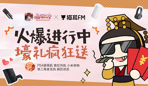熹妃Q传4