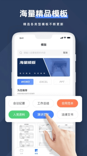 Notion软件怎么用1