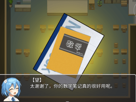 游戏玩法配图1