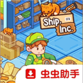 分拣员模拟器下载中文版_分拣员模拟器官方正版下载 v1.0最新版