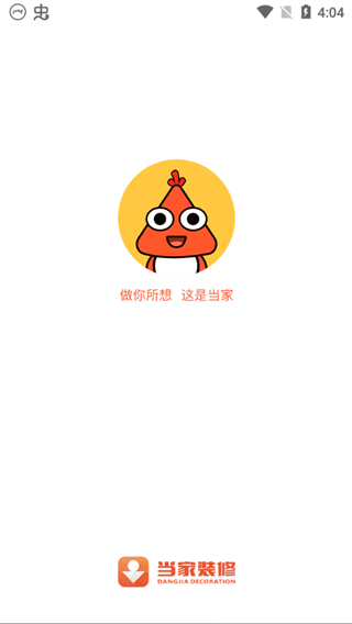 使用方法配图1