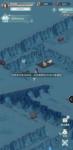 江湖悠悠铁门钥匙怎么获得2