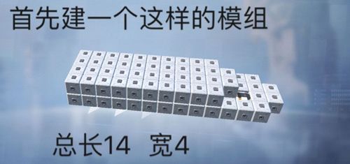 重装上阵怎么造飞机