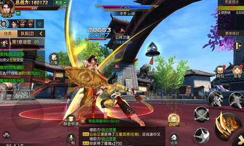 春风得意马蹄急 《刀锋无双2》带你策马天下 刀锋无双2图片3