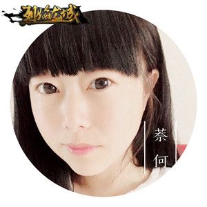 烈焰龙城