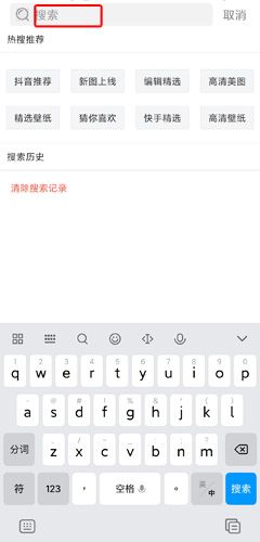 超高清壁纸图片6