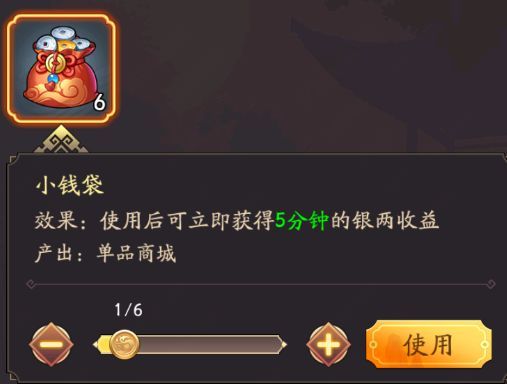 我是大东家华为版游戏截图13