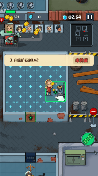 怎么玩配图3