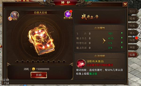 游戏攻略配图1