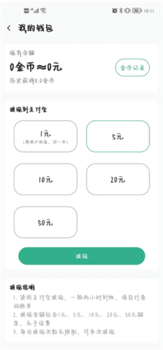 微步运动6