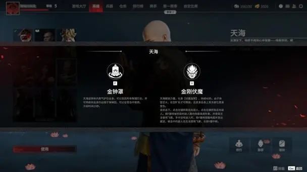 永劫无间英雄技能怎么用的 永劫无间英雄技能怎么用的