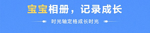 海康智存app软件宣传图3