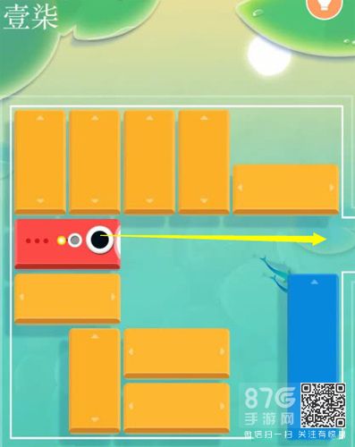 第17关游戏截图