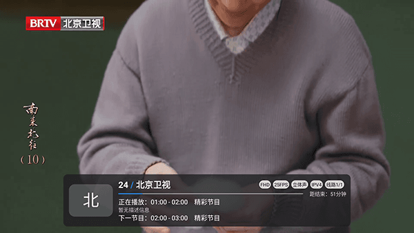 怎么使用配图3