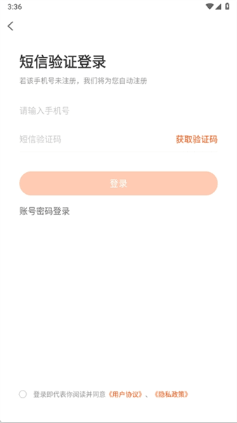 怎么注册配图3
