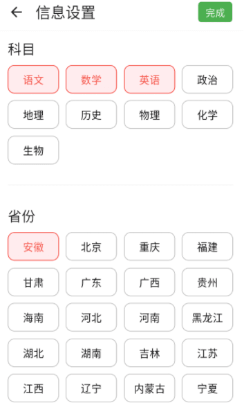怎么查看解析配图2
