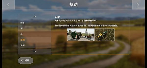 游戏攻略配图19