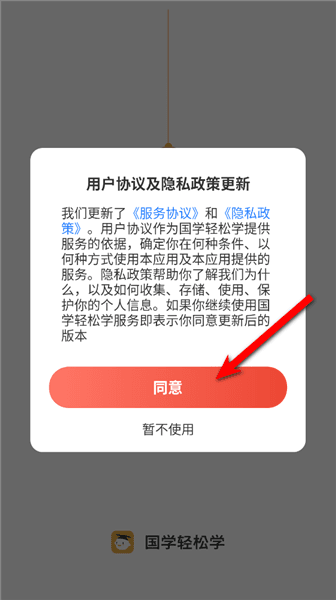 怎么用配图1