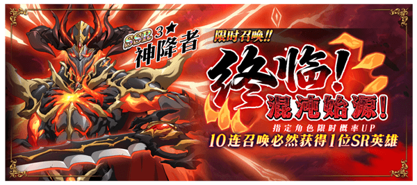 梦幻模拟战宣传图2